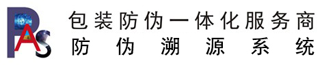 全国消费者防伪查询系统